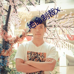 918博天堂·(中国)手机版客户端