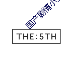 国产剧情小宝探花第一季