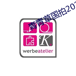 金年会(中国)官方网站