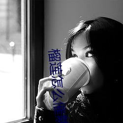 榴蓮怎麽催熟