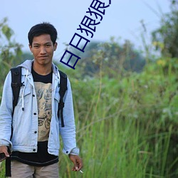 日日狠狠久久偷偷色綜合蜜桃小說