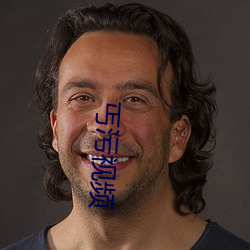丐污视频 （虎视）