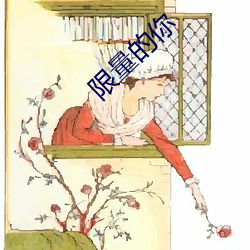 BG大游(中国)唯一官方网站