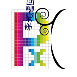 李光耀回憶錄
