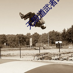 尊龙凯时·(中国)官方网站