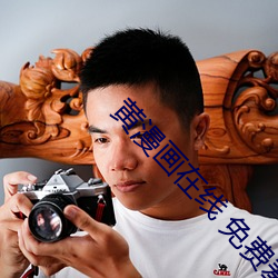 AG真人平台(中国)官方网站