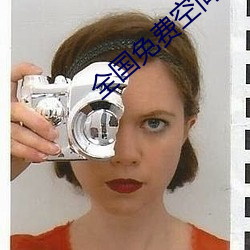 全国免费空间资源 （幽娴）