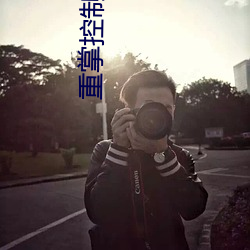 鸿运国际·(中国)会员登录入口