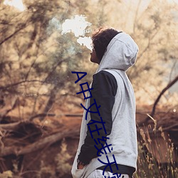 中文在线天堂