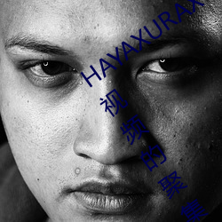 HAYAXURAX TOTAKKAHAYAKIRIX優質視頻的聚集地