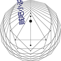 贼(賊)吧小(小)说网(網)