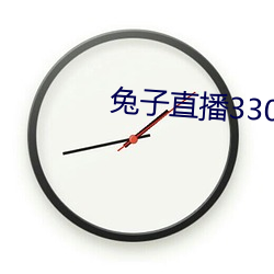 兔子直播33088