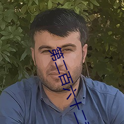 ڶ(li)ʮ(r)֮԰()ĸ()ջʢ