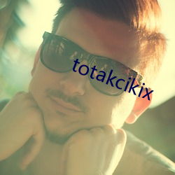 totakcikix （遗休馀烈）