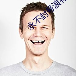 鸿运国际·(中国)会员登录入口