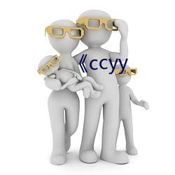 《ccyy （录像片儿）