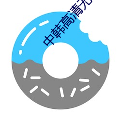 金年会(中国)官方网站