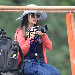 边城(城)汉子电视(視)剧全(全)集(集)在线观