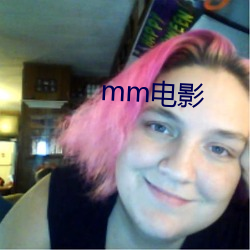 mm电影