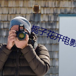九游会登录j9入口 - 中国官方网站 | 真人游戏第一品牌