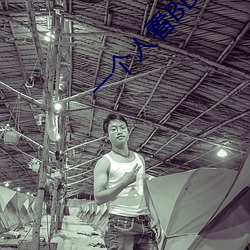 一(yī)个人看BD高清(qīng)
