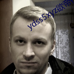 ydss5xyz欲帝社