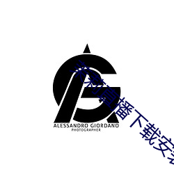 金年会(中国)官方网站