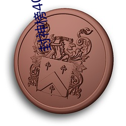 尊龙凯时·(中国)官方网站