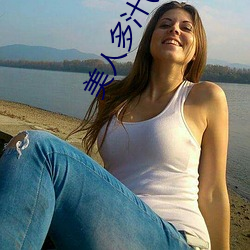 美人多汁(双xing)