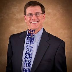 殘酷總裁絕愛妻