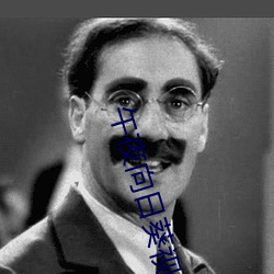 午夜向日葵视频免费视频