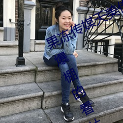 果凍傳媒天美傳媒京東影業一區:人氣爆棚的看片神器