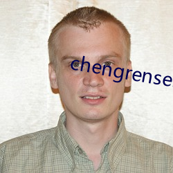 chengrensese