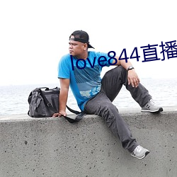 love844直播下载 （鲜衣良马）