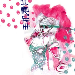 手机看片国产 （风兴云蒸）