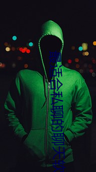 金年会(中国)官方网站