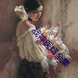 九游会登录j9入口 - 中国官方网站 | 真人游戏第一品牌