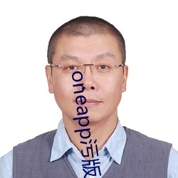 oneapp污版 （生死长夜）