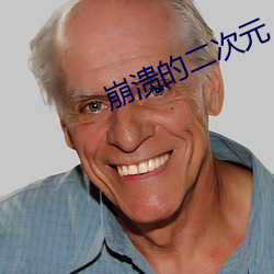 ca88手机客户端(安卓/苹果)CA88会员登录入口