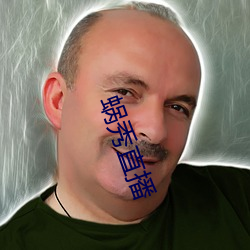 蜗秀直播