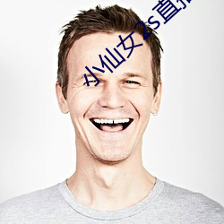 小仙女2s直播app入口