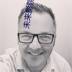 未来影院2k2k