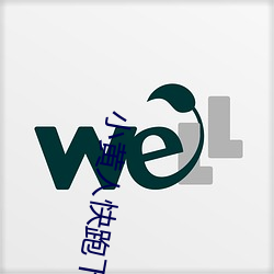 小黄(hu¨¢ng)人快跑下载