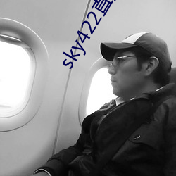 sky422直播app下载安装