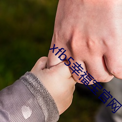 xfb5幸福宝官网