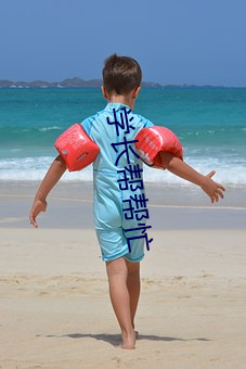 学长帮帮忙