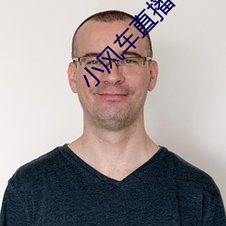 小风(風)车直播(播)下载