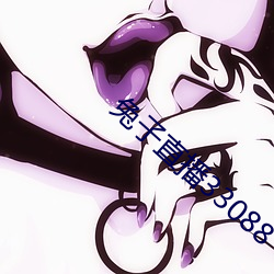 兔子直播33088