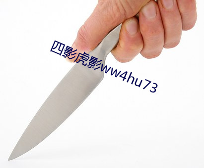 四影虎影ww4hu73