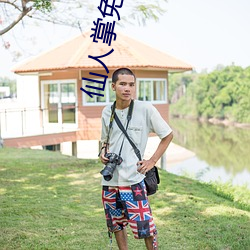仙人掌免费地址下(xià)载(zi)